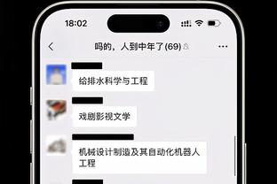 奇克：伊布正激励和帮助我们，他是个了不起的人和领袖